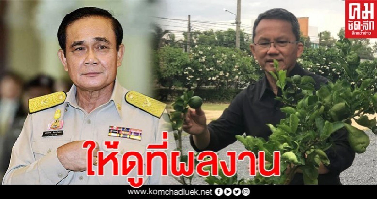 "สมศักดิ์" มั่นใจนโยบายยธ. เป็นรูปธรรมถูกใจปชช.แน่นอน "สมศักดิ์" มั่นใจนโยบายยธ. เป็นรูปธรรมถูกใจปชช.แน่นอน