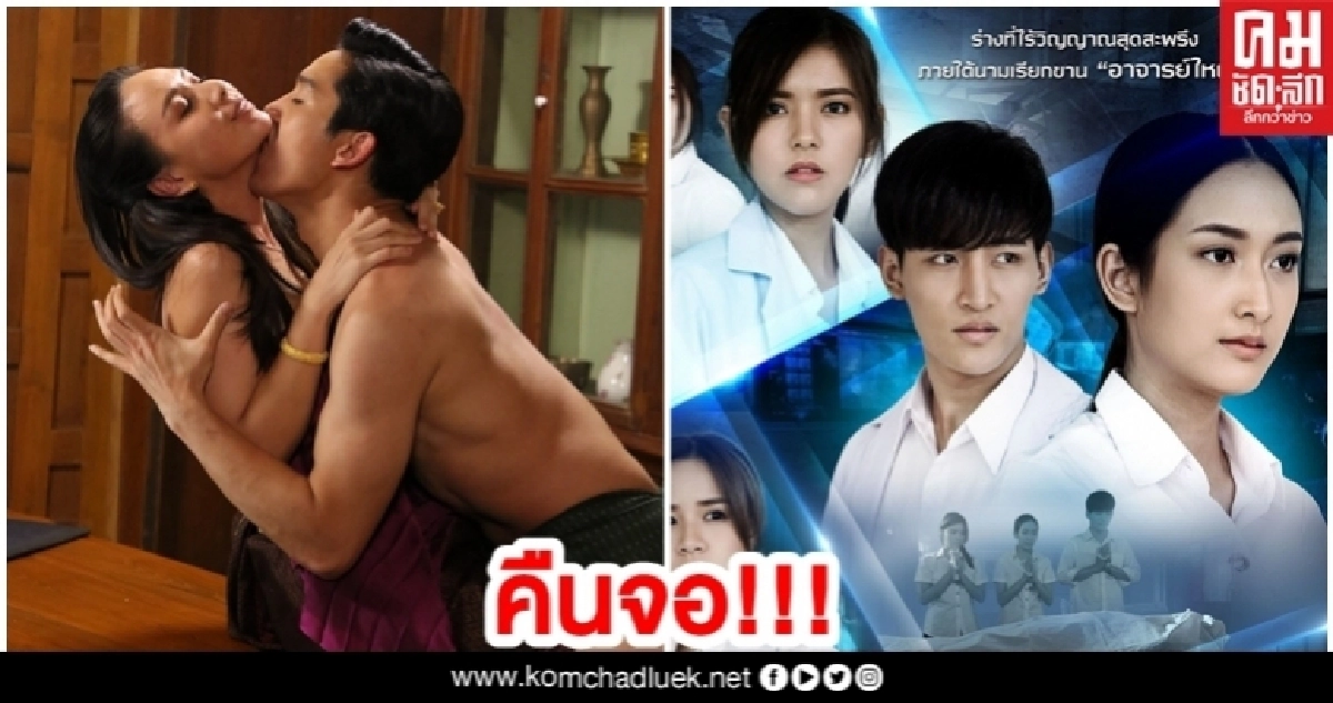 ช่อง 8 คืนจอละคร ซีรีส์ สุดฮิต ช่อง 8 คืนจอละคร ซีรีส์ สุดฮิต