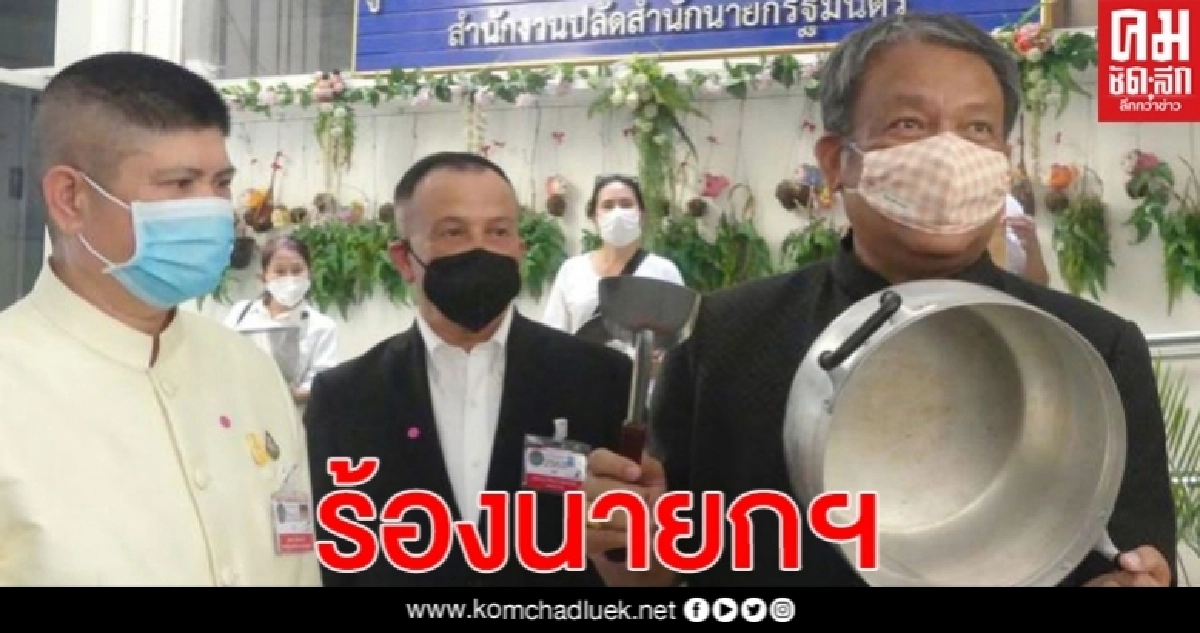 "วัชระ"ร้องนายกฯหยุดไล่หาบเร่แผงลอย ทันที "วัชระ"ร้องนายกฯหยุดไล่หาบเร่แผงลอย ทันที