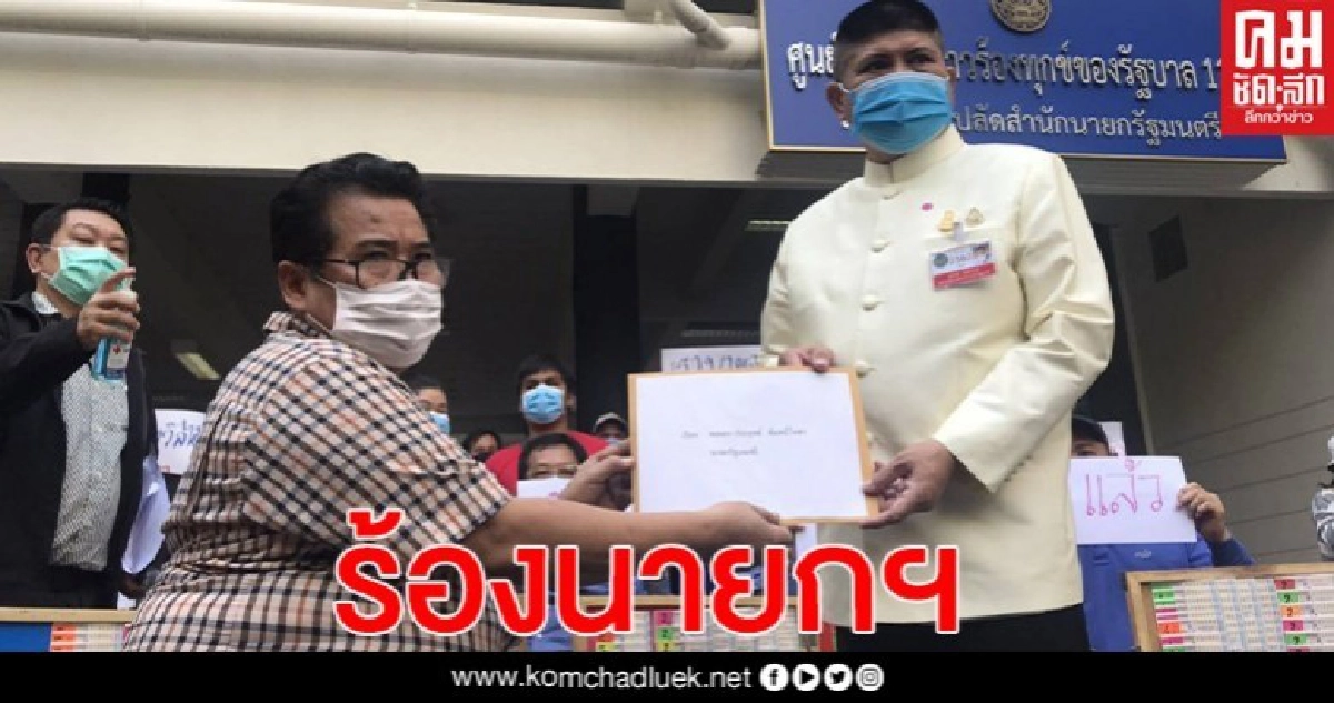 กลุ่มผู้พิการ และคนขายสลากฯบุกทำเนียบฯร้องนายกฯ ขายลอตเตอรี่ในจุดผ่อนปรนไม่ได้ กลุ่มผู้พิการ และคนขายสลากฯบุกทำเนียบฯร้องนายกฯ ขายลอตเตอรี่ในจุดผ่อนปรนไม่ได้