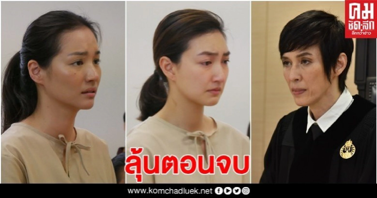 'แพนเค้ก-ต่าย ' ชวนลุ้นตอนจบ 'แพนเค้ก-ต่าย ' ชวนลุ้นตอนจบ