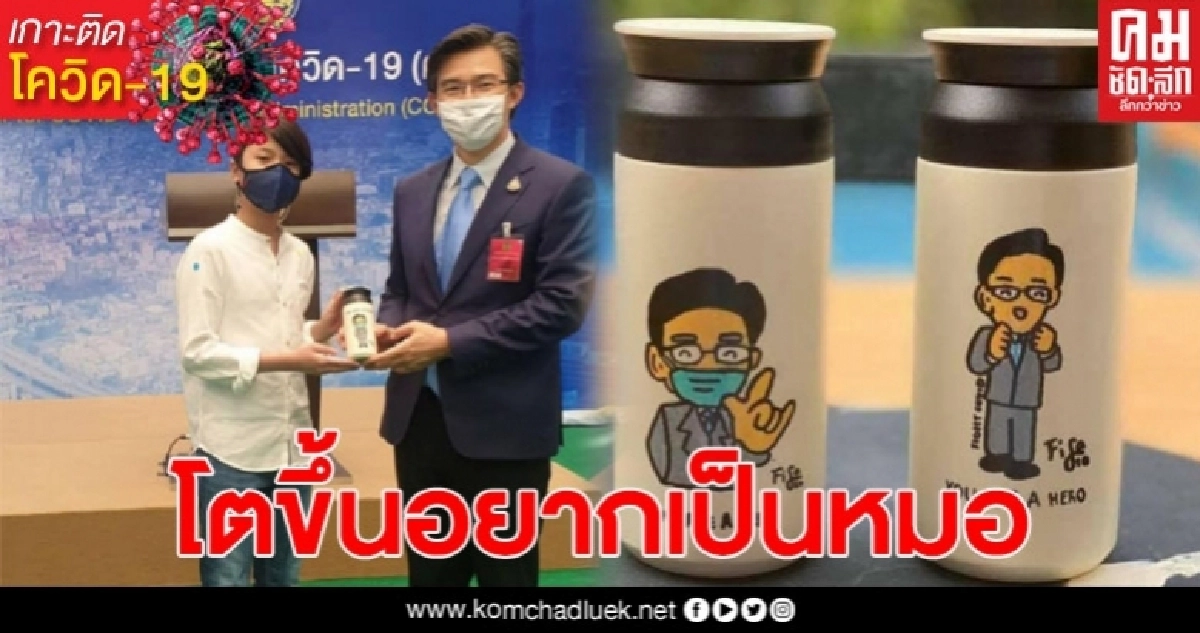 ณัฏฐพล โพสต์ภาพลูกชาย "น้องฟีฟ่า" วาดภาพการ์ตูนหมอทวีศิลป์ พร้อมกับบอกอยากเป็นหมอ ณัฏฐพล โพสต์ภาพลูกชาย "น้องฟีฟ่า" วาดภาพการ์ตูนหมอทวีศิลป์ พร้อมกับบอกอยากเป็นหมอ