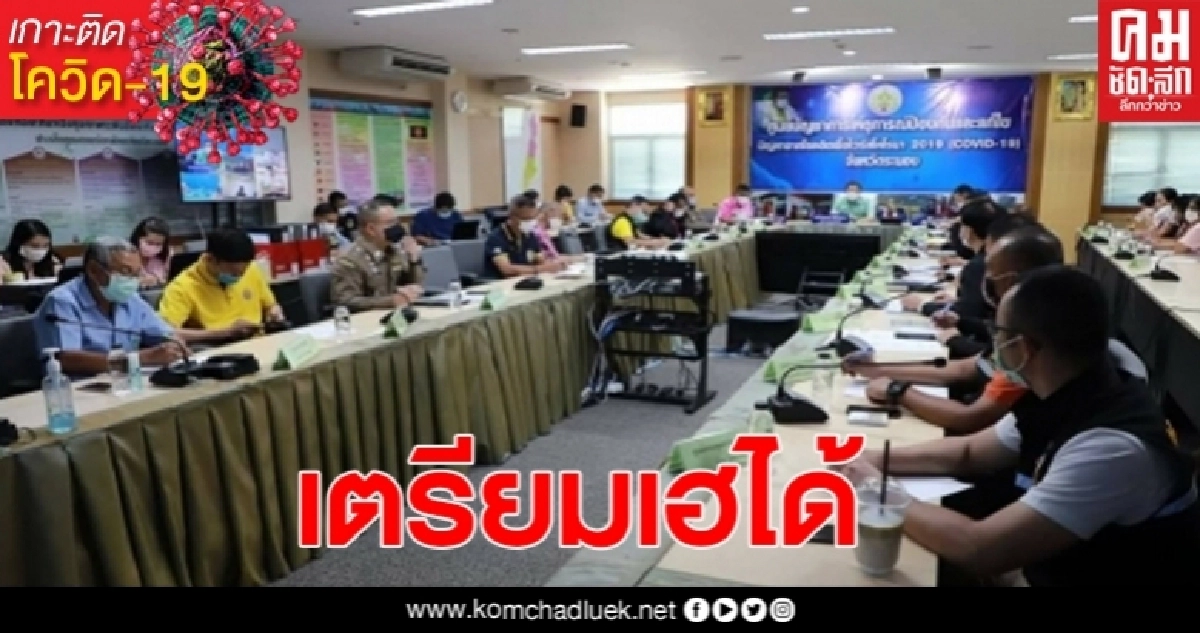 ชาวสวนชุมพร เตรียมเฮ หลังจ.ระนอง จะอนุญาตเดินทางเข้าสวนได้แล้ว เริ่มตั้งแต่วันพรุ่งนี้ ชาวสวนชุมพร เตรียมเฮ หลังจ.ระนอง จะอนุญาตเดินทางเข้าสวนได้แล้ว เริ่มตั้งแต่วันพรุ่งนี้