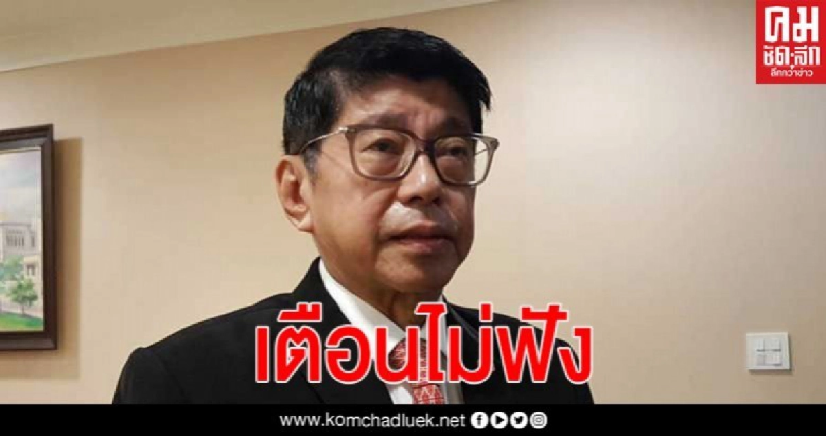 "วิษณุ"เผย ร้านอาหารในกทม.ดื้อบางร้าน ถูกปิดแล้ว หลังรัฐคลายล็อค ย้ำเตือนแล้วไม่ฟัง "วิษณุ"เผย ร้านอาหารในกทม.ดื้อบางร้าน ถูกปิดแล้ว หลังรัฐคลายล็อค ย้ำเตือนแล้วไม่ฟัง