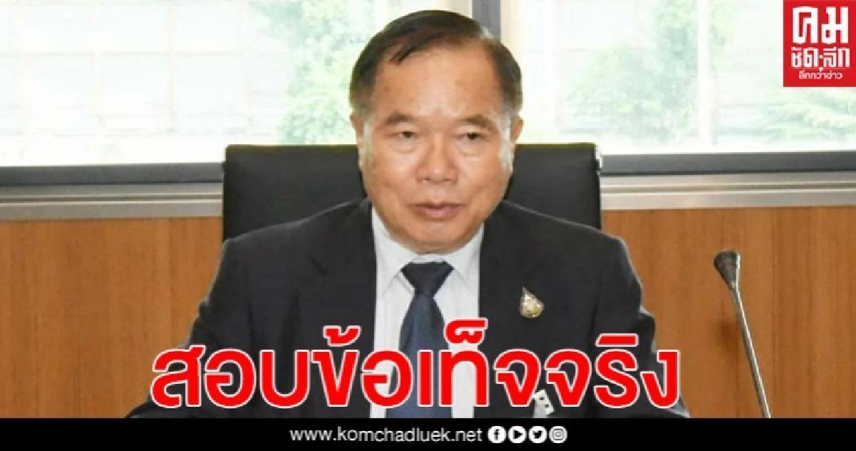 "หมอสุรวิทย์" ชงกมธ.สาธารณสุขสอบข้อเท็จจริงกรณีหาผู้ติดเชื้อโควิด-19ที่จ.ยะลา