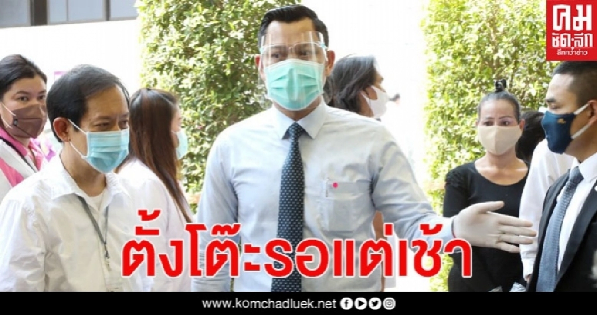 ตั้งโต๊ะแต่เช้า เช็กสถานะ ทบทวนสิทธิ์ "เราไม่ทิ้งกัน" ตั้งโต๊ะแต่เช้า เช็กสถานะ ทบทวนสิทธิ์ "เราไม่ทิ้งกัน"