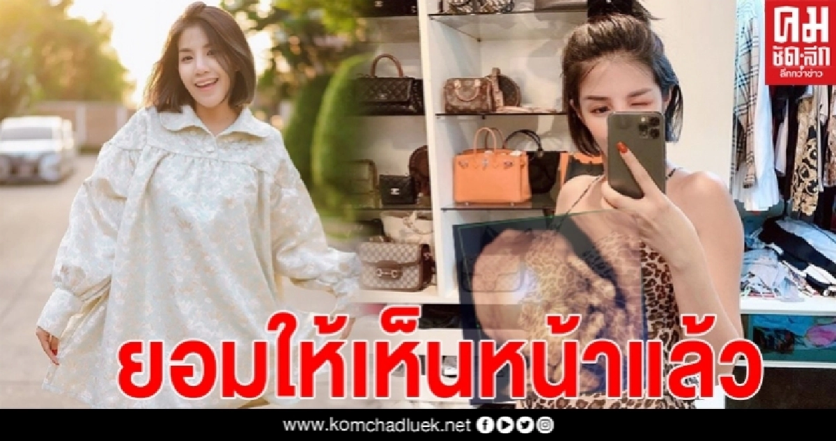 เปิดภาพ "น้องเวทมนตร์" ลูกสาวแม่ใบเตยครั้งแรก ยอมให้เห็นหน้าแล้ว จมูกพุ่งมาแต่ไกล 