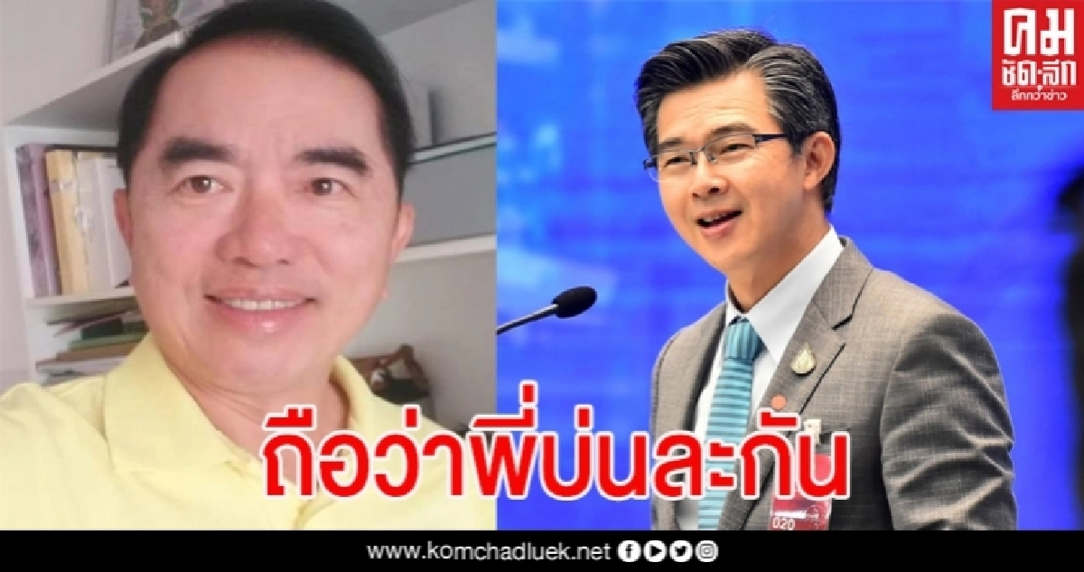 จดหมายจากหมอวรงค์ถึงหมอทวีศิลป์ จดหมายจากหมอวรงค์ถึงหมอทวีศิลป์