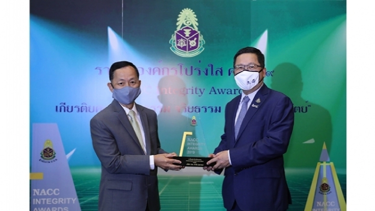 ปตท. คว้ารางวัลองค์กรโปร่งใส เป็นปีที่สองติดต่อกัน ปตท. คว้ารางวัลองค์กรโปร่งใส เป็นปีที่สองติดต่อกัน