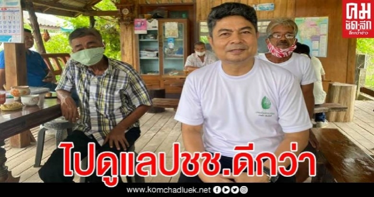 "เทพไท" ย้ำไม่ลงชื่อเปิดสภา สอนมวยฝ่ายค้าน ดูแลปชช.เดือดร้อนดีกว่า "เทพไท" ย้ำไม่ลงชื่อเปิดสภา สอนมวยฝ่ายค้าน ดูแลปชช.เดือดร้อนดีกว่า