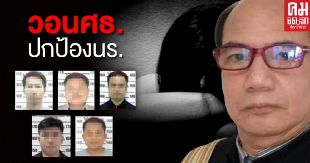 แถลงการณ์คปป.ให้ "รมว.ศธ." ปกป้องคุ้มครอง-ให้ความยุติธรรมนักเรียน