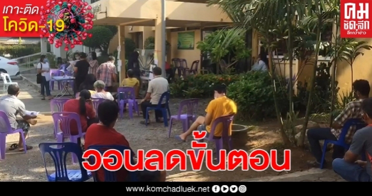เกษตรกรเรียกร้อง ลดขั้นตอนรับเงินเยียวยา5พัน