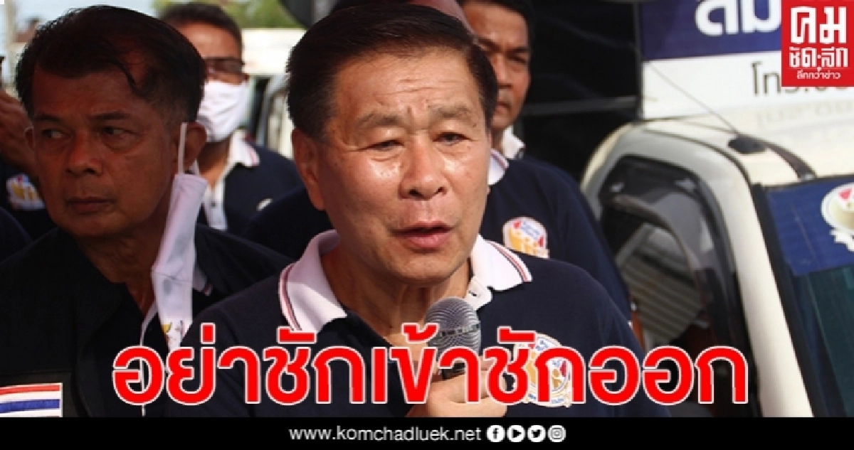 "เสรีพิศุทธ์ " ถาม นายกฯ "นิว-นอร์มอล" รบ.รับมืออย่างไร