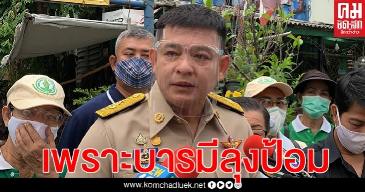 "สิระ" ย้ำ "พปชร"หยุดขัดแย้งได้ เพราะบารมี "ลุงป้อม" "สิระ" ย้ำ "พปชร"หยุดขัดแย้งได้ เพราะบารมี "ลุงป้อม"