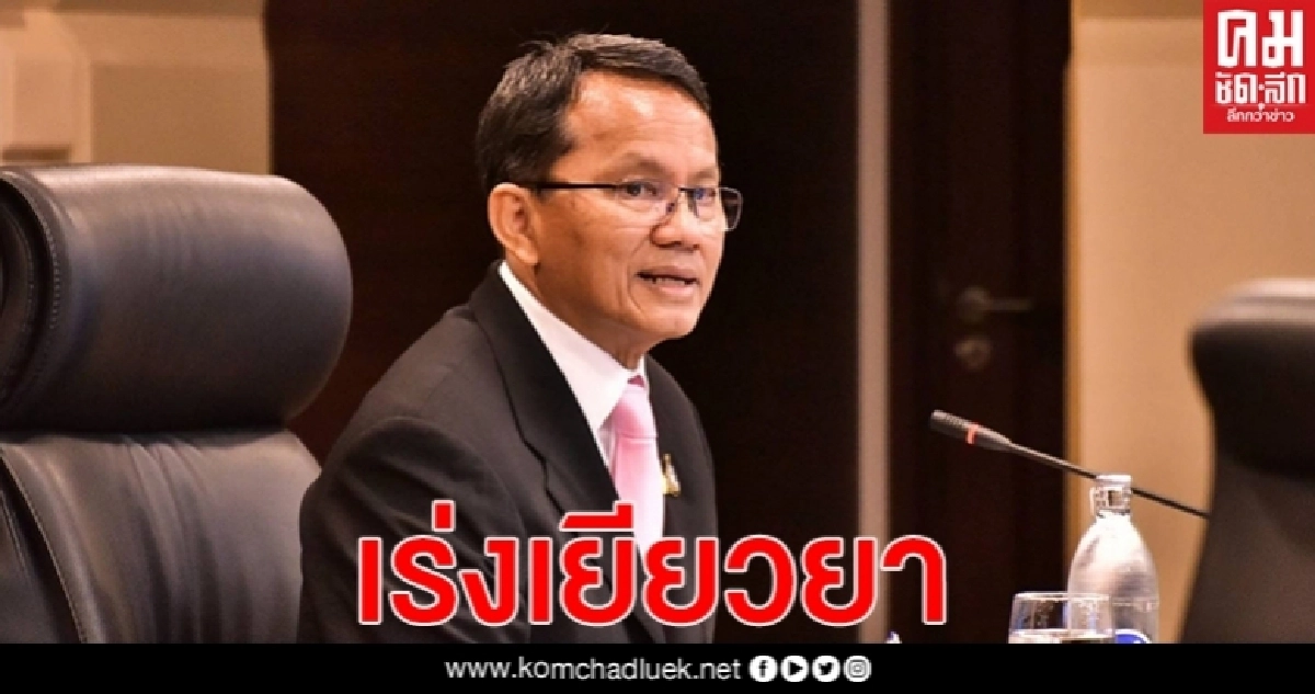 "สมศักดิ์"สั่ง ยธ.มุกดาหารเร่งเยียวยา 2 เด็กหญิงถูกครูรุมขืนใจ "สมศักดิ์"สั่ง ยธ.มุกดาหารเร่งเยียวยา 2 เด็กหญิงถูกครูรุมขืนใจ