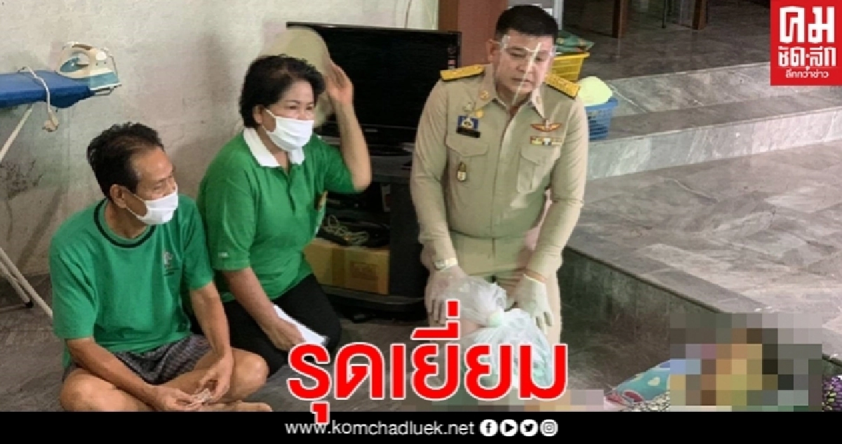 "สิระ"วอน รัฐดูแลคนพิการและผู้ป่วยติดเตียง(คลิป) "สิระ"วอน รัฐดูแลคนพิการและผู้ป่วยติดเตียง(คลิป)