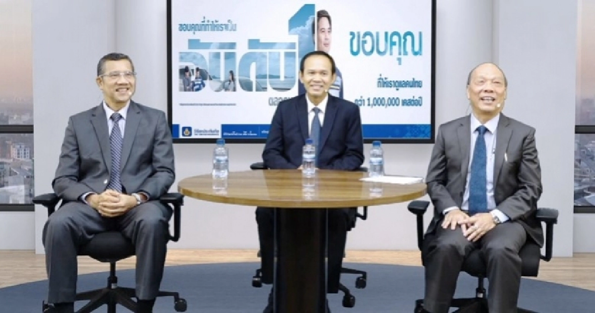 วิริยะประกันภัย จัดประชุมตัวแทน-นายหน้า ผ่านระบบออนไลน์ วิริยะประกันภัย จัดประชุมตัวแทน-นายหน้า ผ่านระบบออนไลน์
