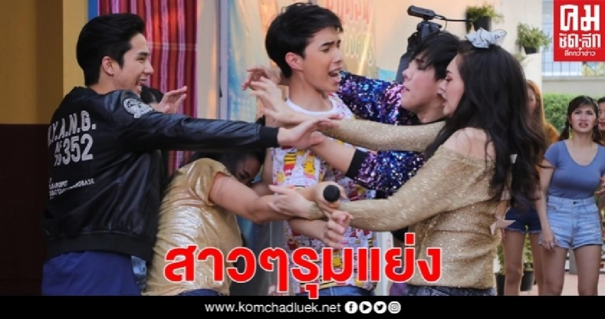 "ปีโป้" เสน่ห์แรงเกินต้าน ทำสาวๆ วางมวยกลางกอง "ปีโป้" เสน่ห์แรงเกินต้าน ทำสาวๆ วางมวยกลางกอง