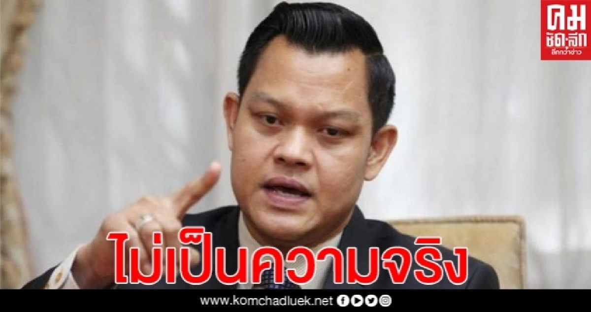 "ธนกร"ปัดข่าว"สมคิด-อุตตม"หนุนอุ้มการบินไทย "ธนกร"ปัดข่าว"สมคิด-อุตตม"หนุนอุ้มการบินไทย