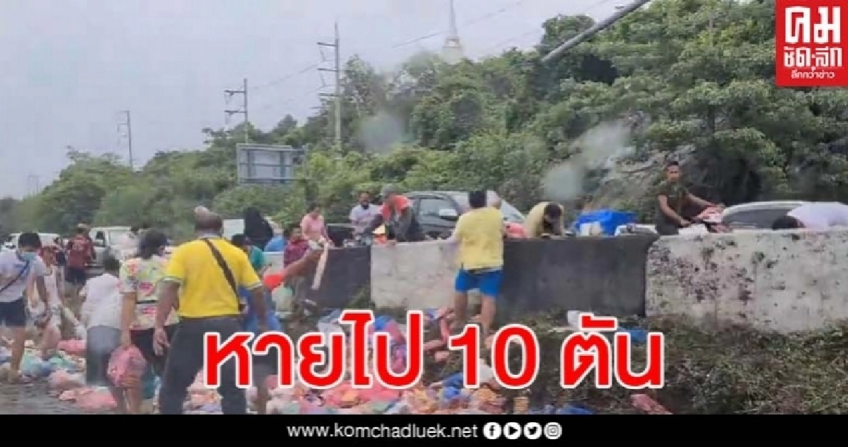 เผยอาการคนขับรถบรรทุกขนไส้กรอกคว่ำ ขนมา 12 ตันเหลือแค่ 2 ตัน เผยอาการคนขับรถบรรทุกขนไส้กรอกคว่ำ ขนมา 12 ตันเหลือแค่ 2 ตัน