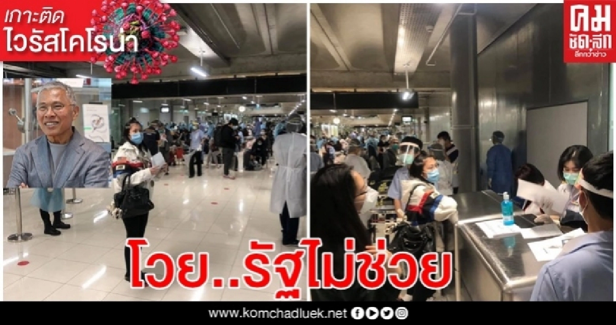 "น้องเฟ"เดินทางกลับถึงไทยแล้ว "วัฒนา " โวยรัฐไม่ช่วย "น้องเฟ"เดินทางกลับถึงไทยแล้ว "วัฒนา " โวยรัฐไม่ช่วย