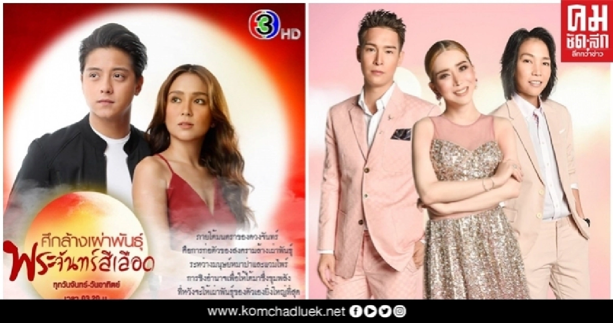 เจเคเอ็น ส่งซีรีส์แวมไพร์เวอร์ชั่นฟิลิปปินส์ ลงจอช่อง 3 เอชดี