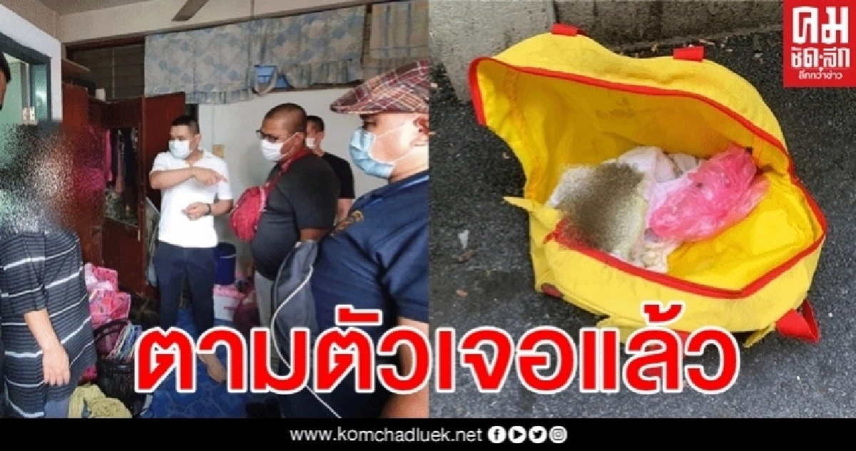 เจอตัวแล้ว แม่ใจร้ายทิ้งลูกแรกเกิดหน้า รพ. อ้างตกงานไร้ทางออก