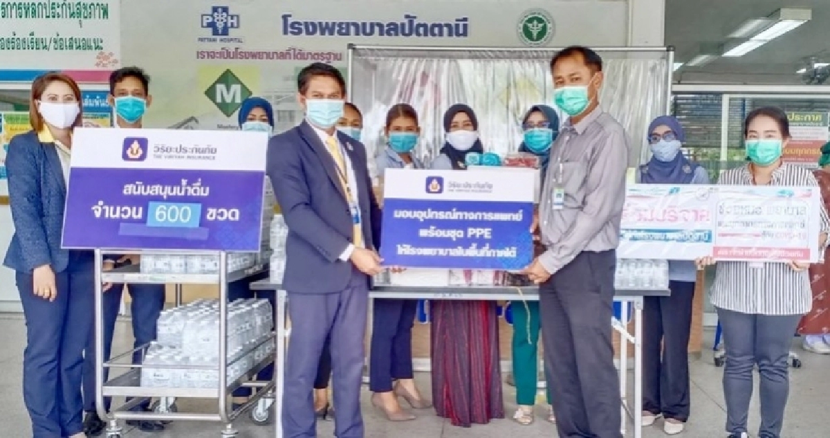 วิริยะประกันภัย มอบชุด PPE -อุปกรณ์การแพทย์ รพ.ในจังหวัดชายแดนใต้