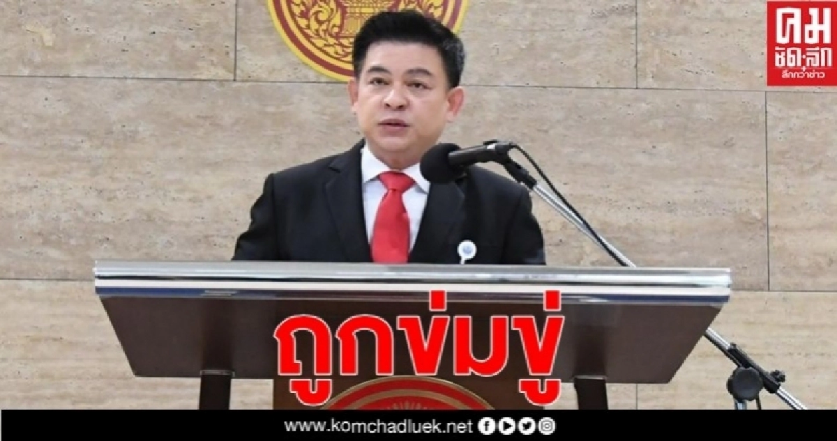 "สิระ"เผยถูกข่มขู่หลังเตรียมลงตรวจสอบ เทศบาล ต.ขวาว จัดซื้อเครื่องพ่นโควิดแพง