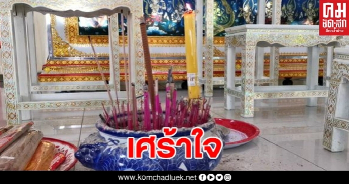  ยายวัย 64 ปี น้ำตาตก ไม่มีเงินจัดงานศพหลานสาว แถมต้องเลี้ยงเหลนวัย 2 ขวบ