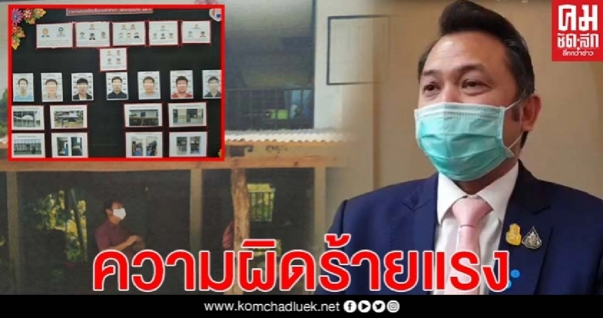 "รมว.ศธ."ชี้ครูข่มขืนนร.ไล่ออก-ถอนใบวิชาชีพ สถานเดียว "รมว.ศธ."ชี้ครูข่มขืนนร.ไล่ออก-ถอนใบวิชาชีพ สถานเดียว