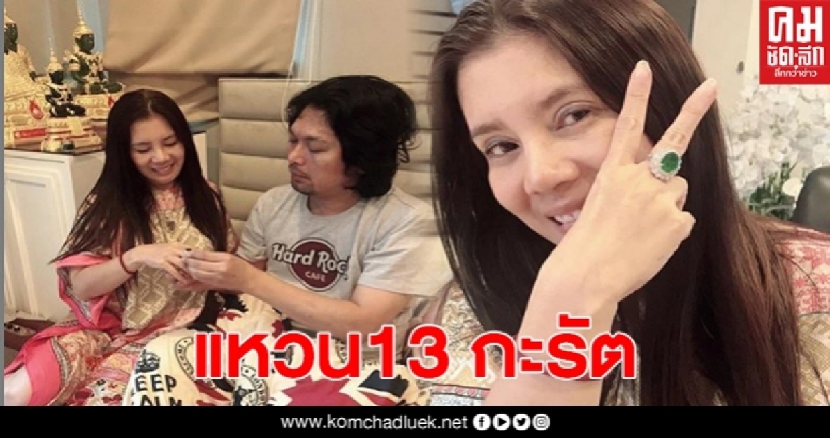 เสกโลโซ มอบของขวัญสุดพิเศษ ให้กานต์ วิภากร ในวันเกิด เสกโลโซ มอบของขวัญสุดพิเศษ ให้กานต์ วิภากร ในวันเกิด