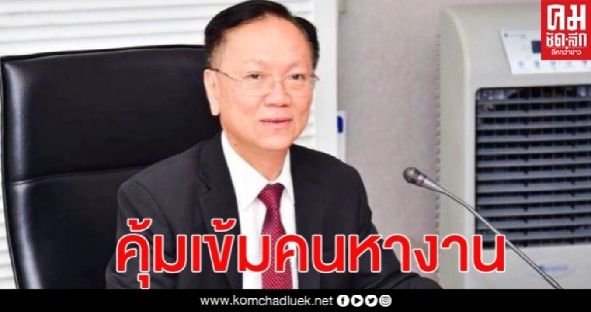กกจ.เผยสถิติ 3 ปี คนร้องถูกหลอกทำงานต่างประเทศกว่า 1500 ราย เสียหายกว่า 100 ล้านบาท กกจ.เผยสถิติ 3 ปี คนร้องถูกหลอกทำงานต่างประเทศกว่า 1500 ราย เสียหายกว่า 100 ล้านบาท