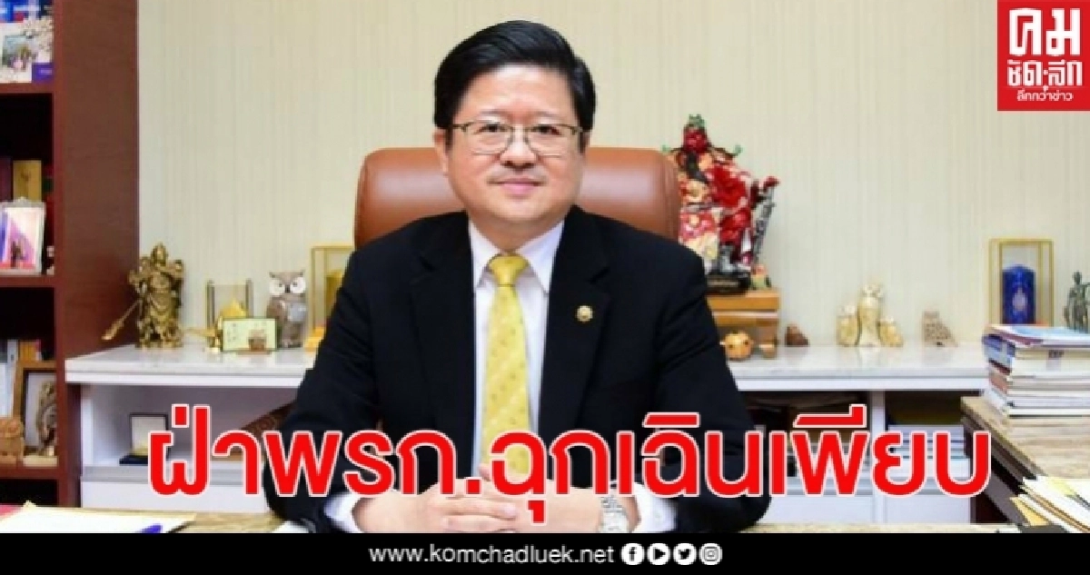 สถิติ 15วัน คดีพรก.ฉุกเฉิน ขึ้นศาลแล้วกว่า 8 พันคดี สถิติ 15วัน คดีพรก.ฉุกเฉิน ขึ้นศาลแล้วกว่า 8 พันคดี