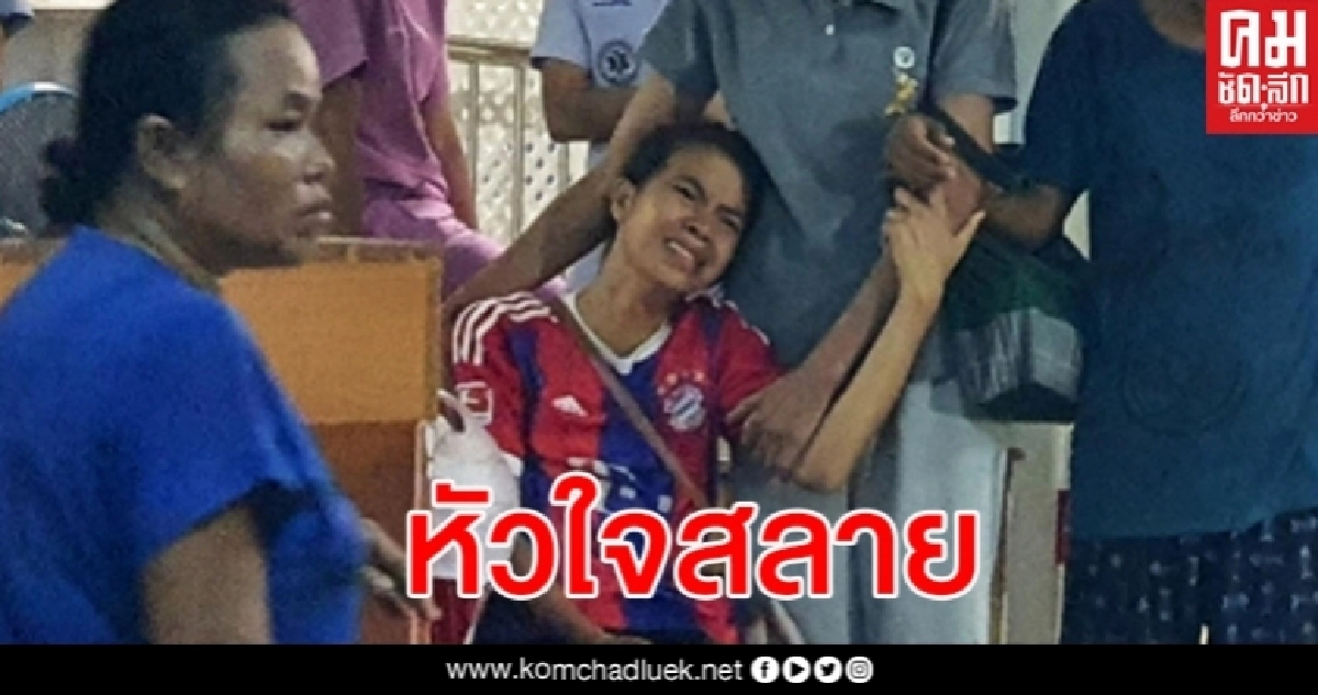 เหตุไม่คาดฝัน ต้นทุเรียนล้มทับร่างหนูน้อยวัย 1 ขวบเศษ ต่อหน้าต่อตาย่า เหตุไม่คาดฝัน ต้นทุเรียนล้มทับร่างหนูน้อยวัย 1 ขวบเศษ ต่อหน้าต่อตาย่า
