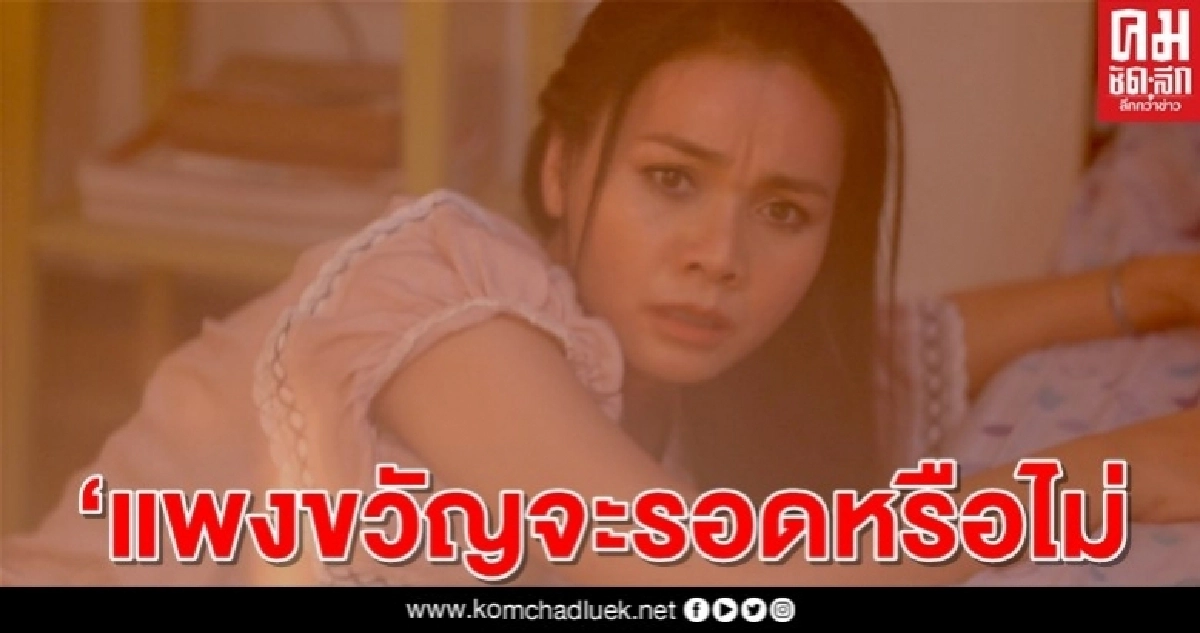 "โบวี่" ทวีความร้ายขั้นสุดหวังจะเผาต่ายทั้งเป็น "โบวี่" ทวีความร้ายขั้นสุดหวังจะเผาต่ายทั้งเป็น
