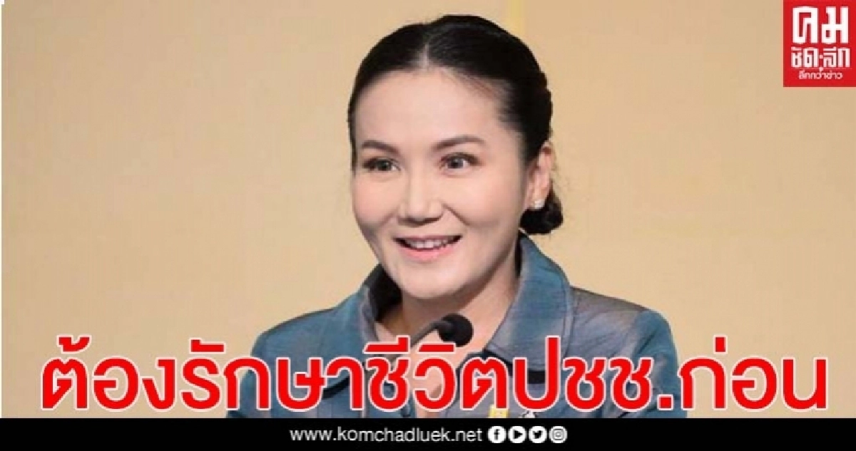 "บิ๊กตู่" ย้ำ รัฐบาลไม่ได้ยื้อเลิกพ.ร.ก.ฉุกเฉิน เพื่อกุมอำนาจ ทุกขั้นตอนเป็นไปตามสถานการณ์ "บิ๊กตู่" ย้ำ รัฐบาลไม่ได้ยื้อเลิกพ.ร.ก.ฉุกเฉิน เพื่อกุมอำนาจ ทุกขั้นตอนเป็นไปตามสถานการณ์