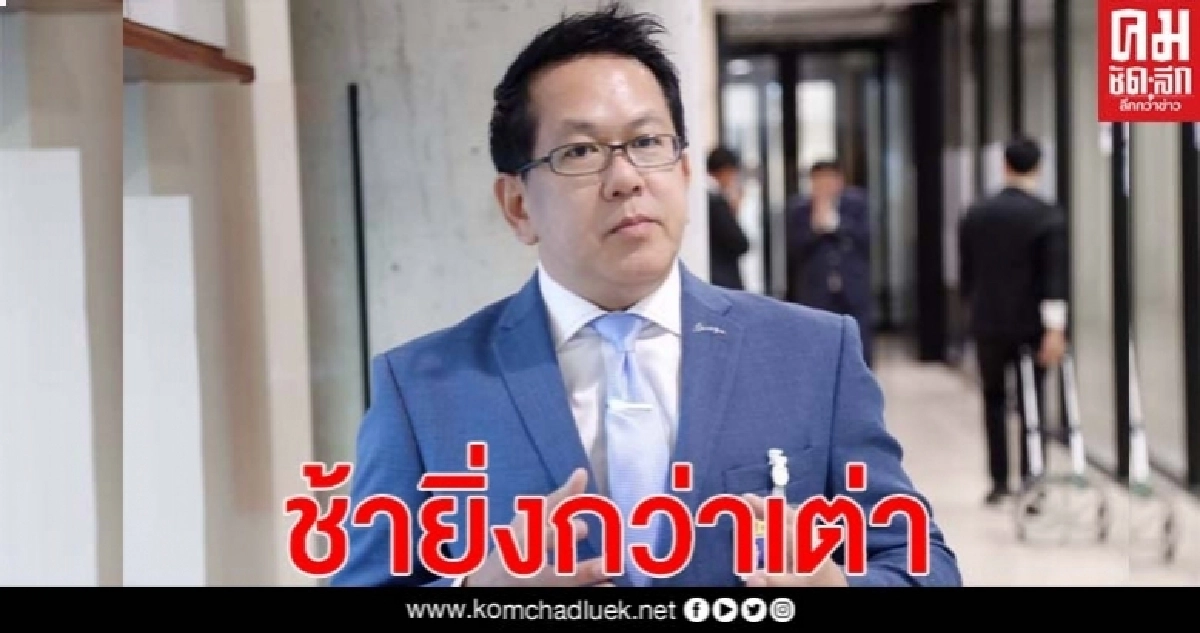 "จิรายุ"ถาม "หม่อมเต่า"ไหวมั้ยหลัง ผู้ประกันสังคมโวย เงินช่วยเหลือช้ายิ่งกว่าเต่า "จิรายุ"ถาม "หม่อมเต่า"ไหวมั้ยหลัง ผู้ประกันสังคมโวย เงินช่วยเหลือช้ายิ่งกว่าเต่า