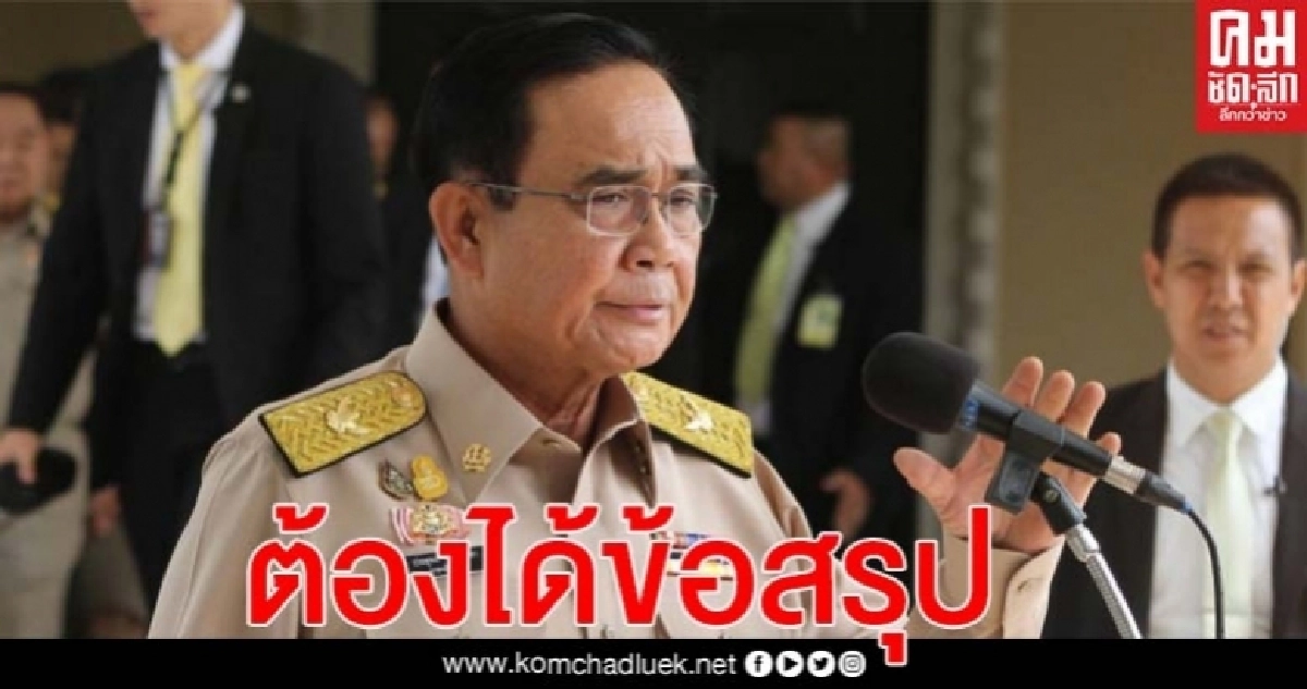 "นายกฯ"ประชุม คกก.รัฐวิสาหกิจ "ลั่น"ต้องการให้ปัญหาการบินไทยได้ข้อสรุป "นายกฯ"ประชุม คกก.รัฐวิสาหกิจ "ลั่น"ต้องการให้ปัญหาการบินไทยได้ข้อสรุป