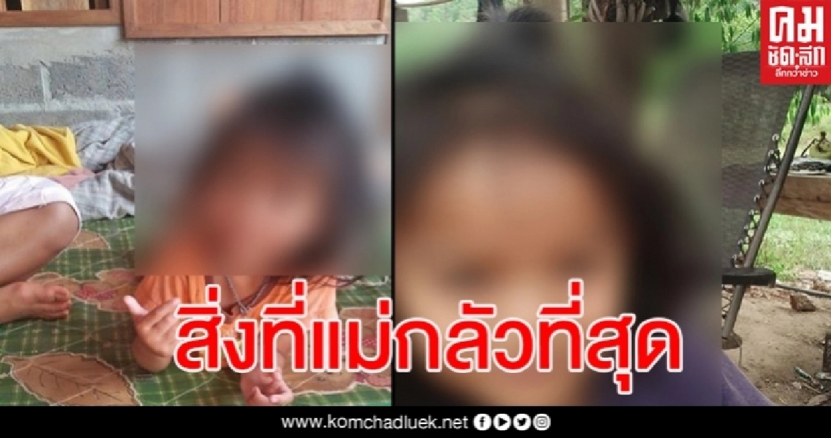 เปิดโพสต์คุณแม่ น้องชมพู่ หลังทราบผลชันสูตรรอบ 2 อ่านแล้วสุดสะเทือนใจ
