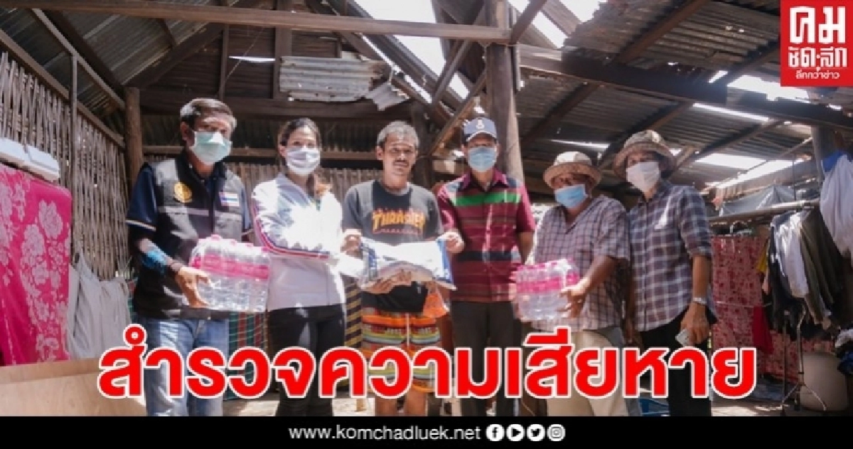 "กุลวลี"ลงพื้นที่ตรวจสอบความเสียหายบ้านปชช.-สวนมะพร้าว หลังถูกพายุถล่ม 