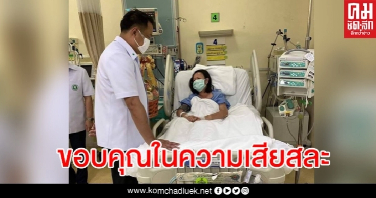 เผยอาการล่าสุด พยาบาลโหมงานหนักสู้โควิด-19 จนเส้นเลือดในสมองแตก เผยอาการล่าสุด พยาบาลโหมงานหนักสู้โควิด-19 จนเส้นเลือดในสมองแตก