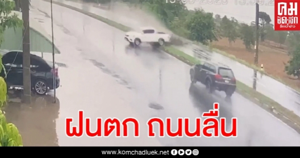กระบะข้ามเลนประสานงาปาเจโร่ดับ 4 ศพ กระบะข้ามเลนประสานงาปาเจโร่ดับ 4 ศพ
