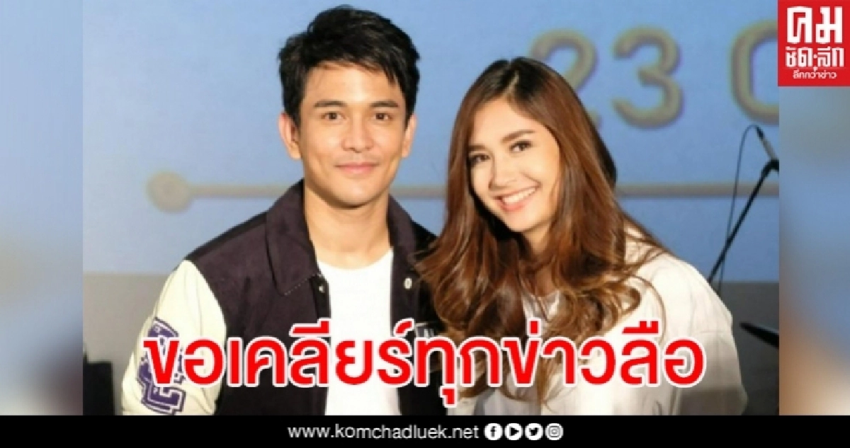 มารี เคลื่อนไหวหลังถูกเม้าท์แรงครอบครัว กัน ไม่ปลื้ม-มีมือที่สาม มารี เคลื่อนไหวหลังถูกเม้าท์แรงครอบครัว กัน ไม่ปลื้ม-มีมือที่สาม