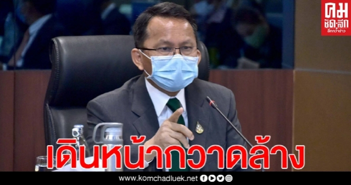 "สมศักดิ์" เดินหน้า นำเทคโนโลยี ปราบปรามผู้กระทำผิด "สมศักดิ์" เดินหน้า นำเทคโนโลยี ปราบปรามผู้กระทำผิด