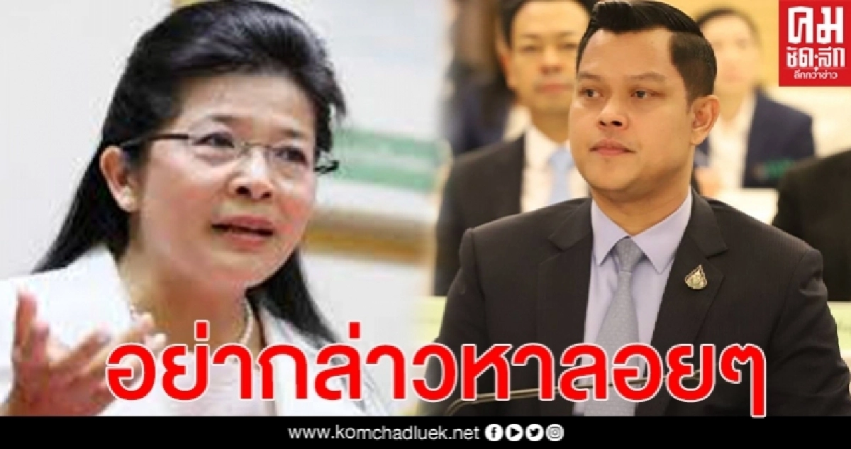 "ธนกร"สวน"หญิงหน่อย" พ.ร.ก.กู้เงิน1ล้านล้านมีแผนชัดเจนโปร่งใส แจงตรวจสอบได้เต็มที่