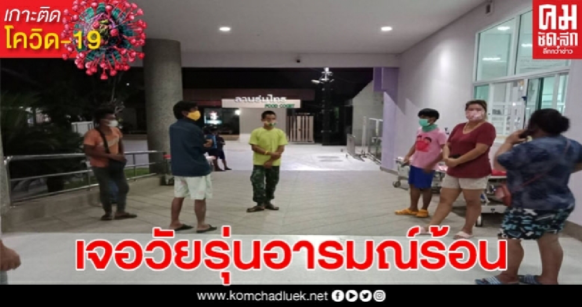 กลุ่มวัยรุ่นเลือดร้อน ไม่พอใจกันบนท้องถนนไล่ทำร้าย บาดเจ็บ 2 ราย กลุ่มวัยรุ่นเลือดร้อน ไม่พอใจกันบนท้องถนนไล่ทำร้าย บาดเจ็บ 2 ราย