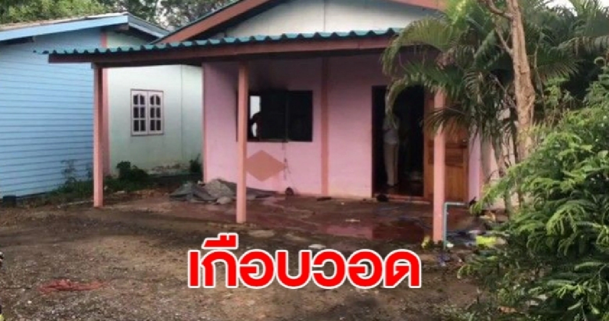 หนุ่มเพี้ยน เผาบ้านตัวเองโชคยังดีก่อนวอด กู้ภัยผ่านมาประสบเหตุแจ้งดับเพลิงไว้ทัน