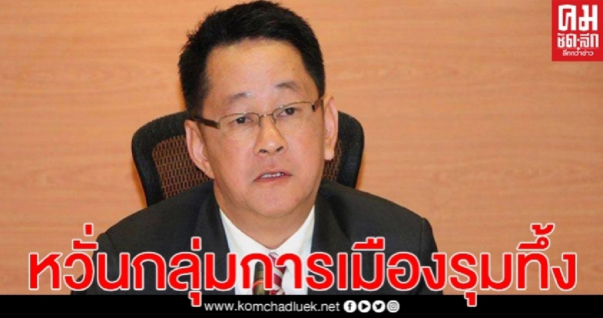 "เพื่อไทย" ลั่นฝ่ายค้านเกาะติดตรวจสอบการใช้เงิน 1ล้านล้านบาท