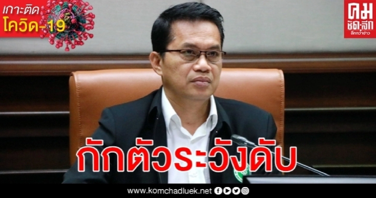 เช็กด่วนอาการภาวะถอนพิษสุรา กรมควบคุมโรคแจงกรณีกักตัว โควิด-19 แล้วเสียชีวิต เช็กด่วนอาการภาวะถอนพิษสุรา กรมควบคุมโรคแจงกรณีกักตัว โควิด-19 แล้วเสียชีวิต
